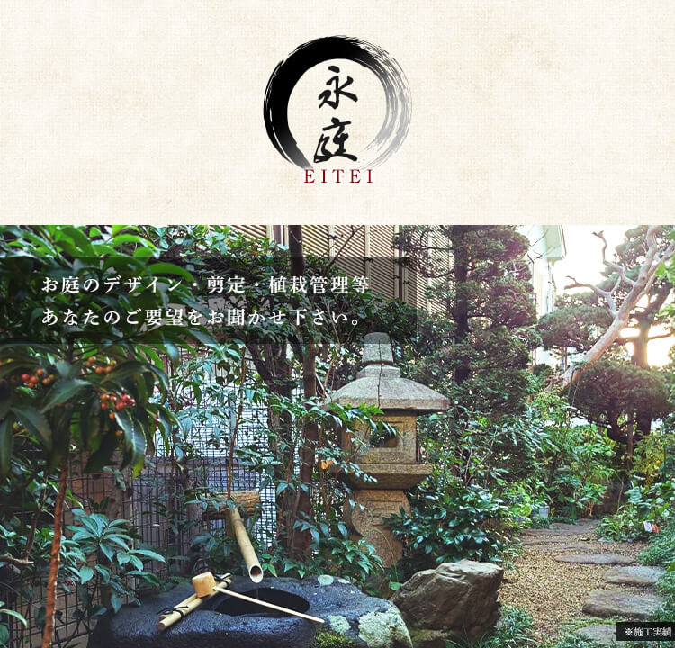 メイン画像スマホ版